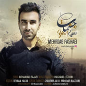 Mehrdad Pashaei – Cheshmat Mehrdad Pashaei – Cheshmat